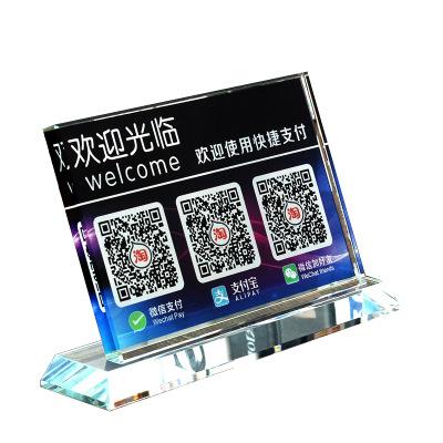 微信扫码收银收款支付牌定制二维码付款水晶标识牌制作桌台牌定做