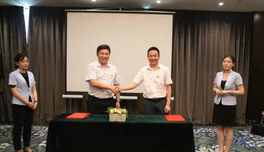 小镇板块公司合伙人协议签约