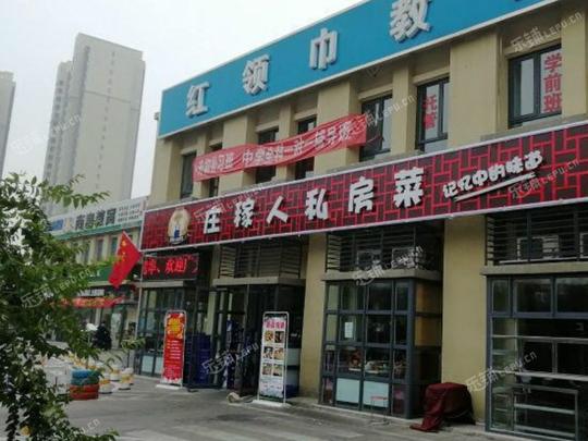 昌平回龙观龙域南街240㎡家常菜馆转让,公司照可过户