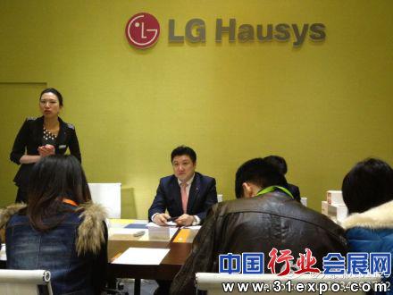 长春信息港-商务-domotex展会lghausys玉