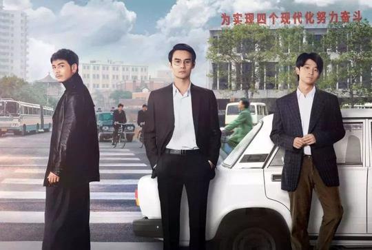 大江大河:借钱创业的40年巨变