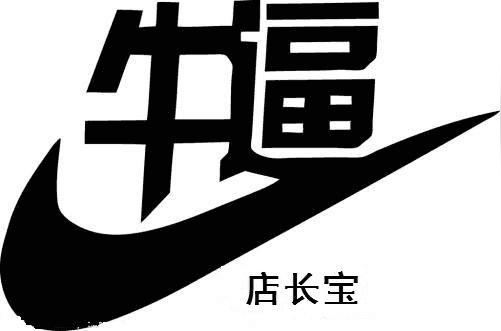 低成本，易上手的淘客店铺玩法介绍，实现创业梦