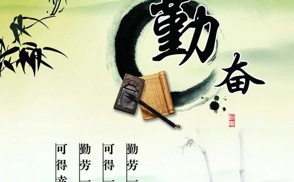 学生励志短句古风,激励学生勤奋努力的话简短古风?-语录网