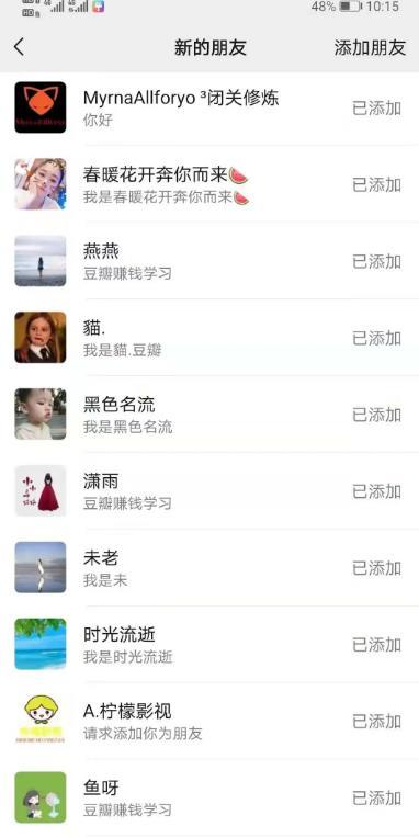 我是怎样一天引流200+精准客户的(引流洗髓经)