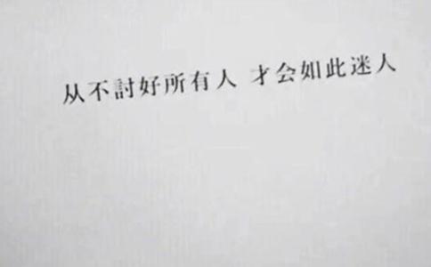 伤感的短句子10个字,2021最火伤感文案6字?