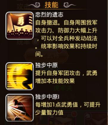 攻防一体--冷门英雄孙坚分析(图2)