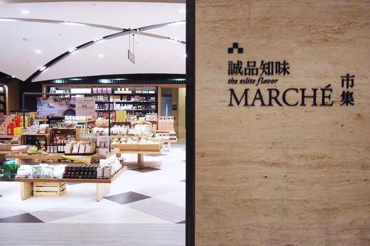 不务正业的跨界复合店成为业界新宠,3招新玩法领衔实体业主流趋势