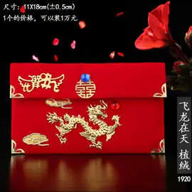 抖音美食如何变现金红包 快手在哪变现金红包