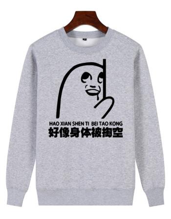 暴走漫画动态表情包