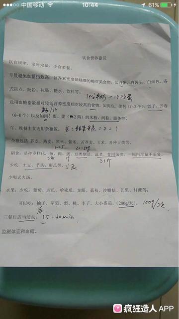 孕期忌食什么东西