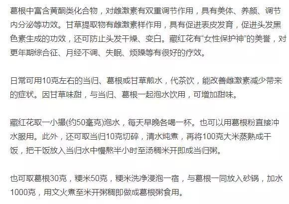 产后恶露不尽怎么办