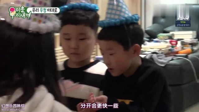 叔叔我啊真的生气了是什么梗