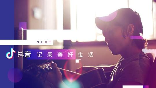 抖音短视频暂时关闭直播,评论功能抖音要整改些什么?