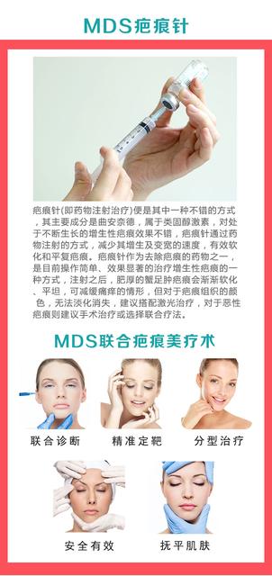 剖腹产后伤口增生了怎么办