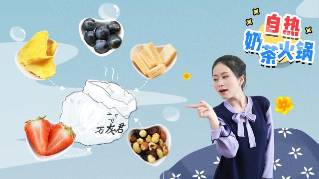 奶茶妹妹抱娃视频