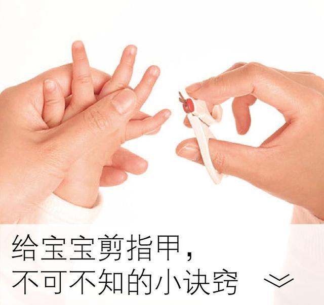 坐月子的时候宝宝可以剪指甲吗