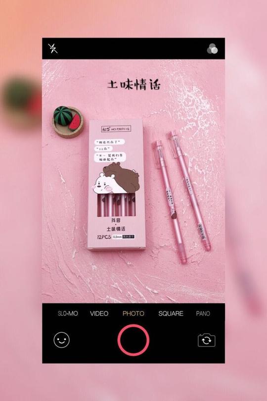秋子730710.5盒装12色抖音土味情话中性笔黑色*12