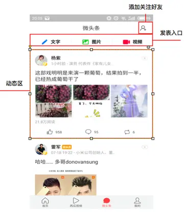 怎样取消微头条订阅 头条怎么取消付费订阅