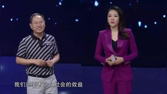 "硬科技"十足的创业项目,引得投资人哄抢,看看米磊那期待的小眼神儿!