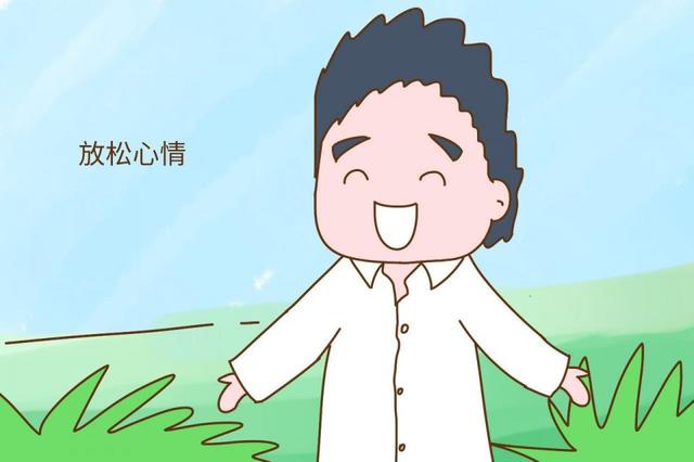 心情不好的时候怀孕了怎么办