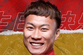 柯钊
