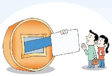 收到银行提醒短信,要及时更新信息