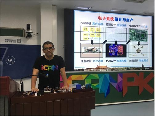 ——ican"赛课合一"的创新创业教育之路