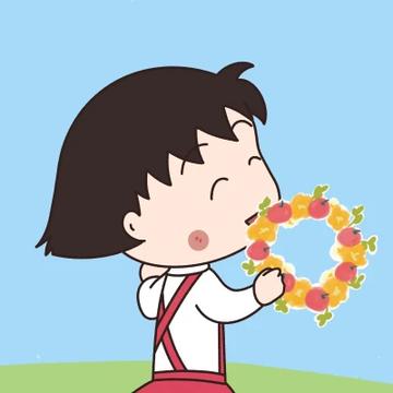 可爱樱桃小丸子卡通二次元头像大全