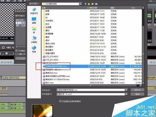 edius时间线素材丢失该怎么办?edius素材丢失的解决办法