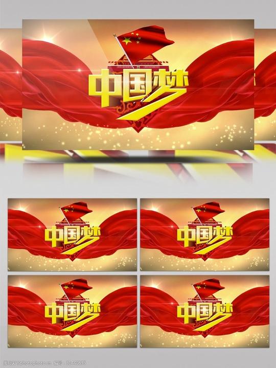 红旗飘扬凝聚力量建设中国梦党政视频素材