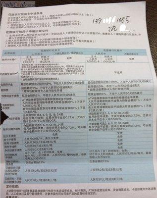 花旗信用卡怎么激活