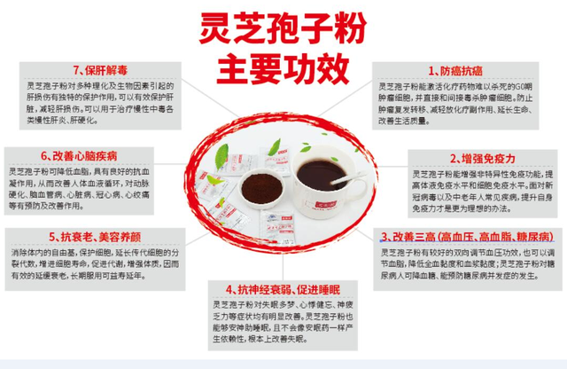 免疫力低下宝宝怎么调理