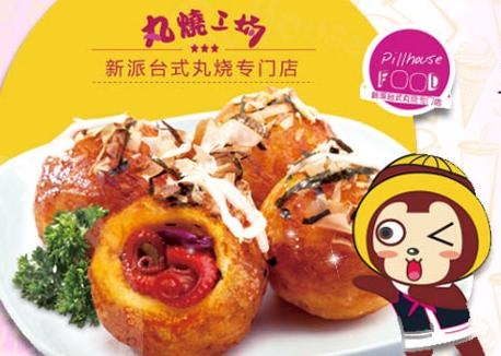 特色小吃大全舌尖美食超有利创业