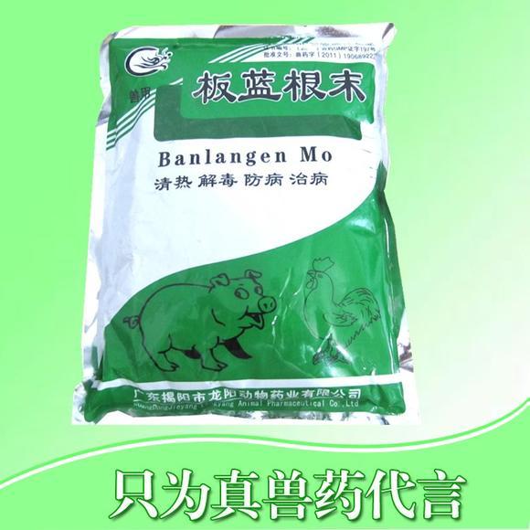板蓝根能预防新型肺炎吗