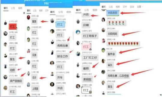 加盟三生德道云创能赚钱?一部手机,住家创业,实现财务