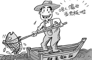 如何成功的创业