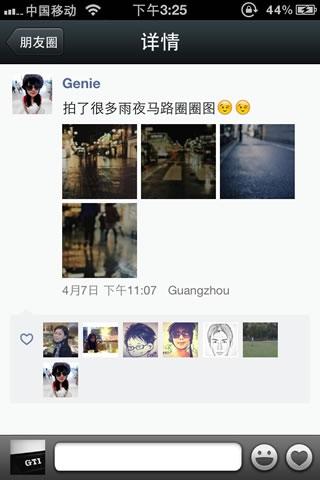 支持图片,视频转发给其他微信好友
