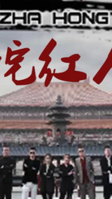 宏楠五道口经典语录(宏楠葬礼视频完整版)