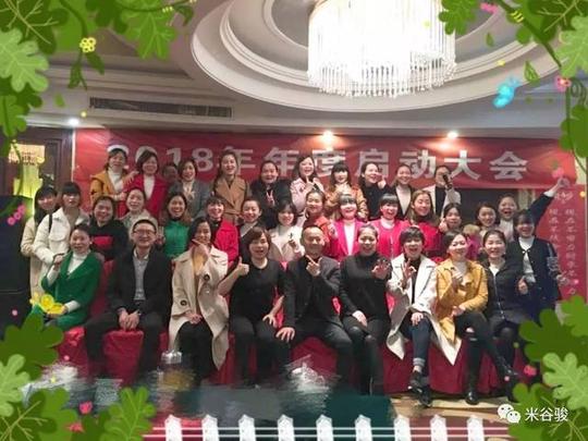 公司以"打造平民创业第一平台"为宗旨,注册并创建"米谷骏"专业童装