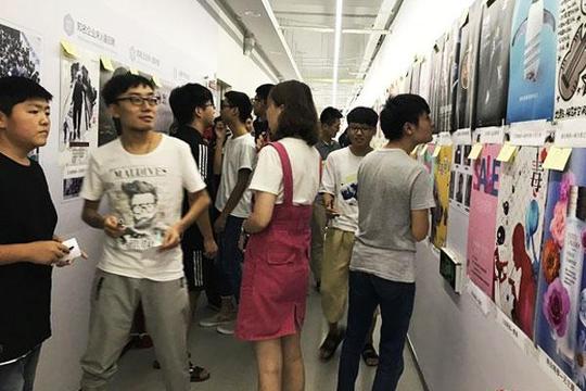 "无题赛"领航ui设计火星时代西安中心创意倍出