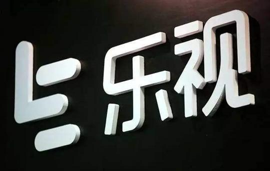 孙宏斌回应是否后悔入股乐视:做生意总是有赚有赔