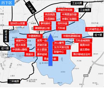 济南市设立办事处有哪些