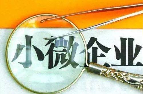 【资讯】好消息!黄石创业贷款最新政策来了!个人最高可贷15万元