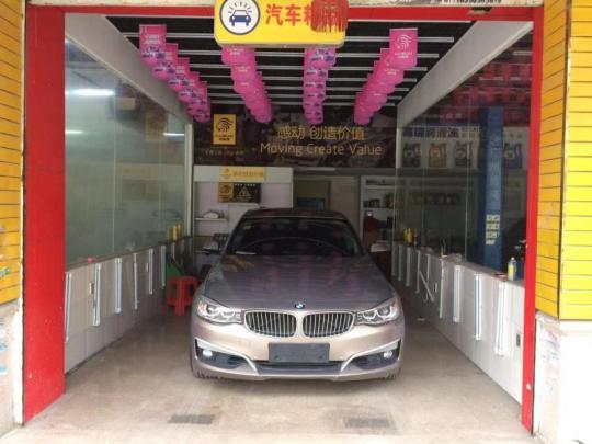 宾仕一站式汽车服务中心汽车美容店带客源生意整体转让