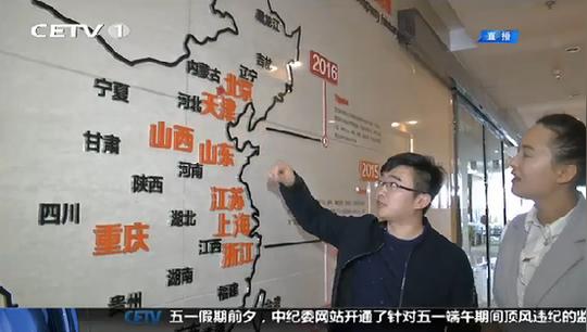 公务员变身创业青年艺点意创巩书凯的创业之路