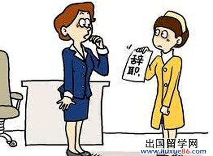 想从银行辞职想疯了纠结了好久想从银行辞职但不知道辞职了能找到什么工作