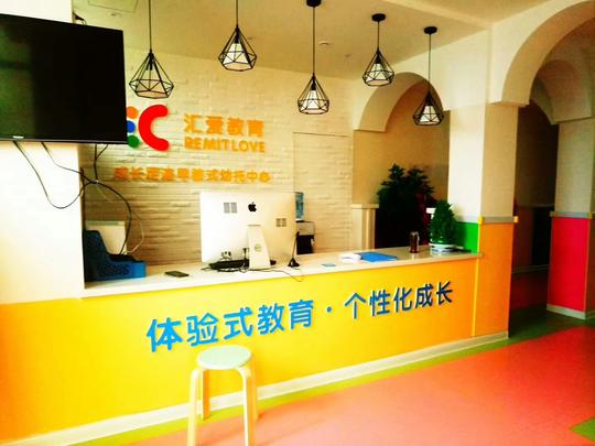 幼儿教育培训加盟品牌加盟排名-全球加盟官网