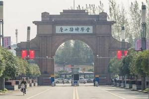 铁科院和北京交通大学的铁路方向研究生哪个更强一点