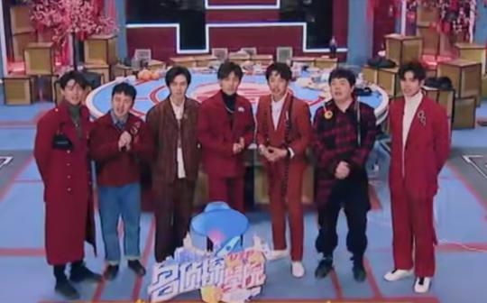 【名侦探学院+青春有你3唐九洲】给大家拜年啦!