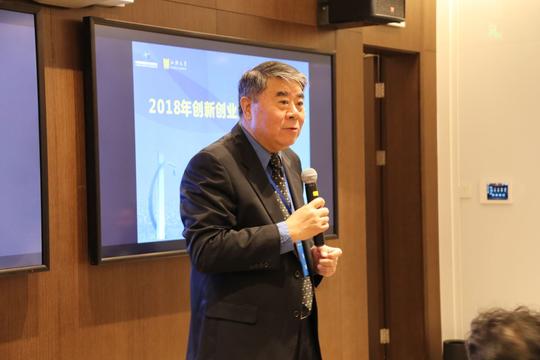 2018年创新创业三十人学术论坛在汕头大学召开——改革开放四十载